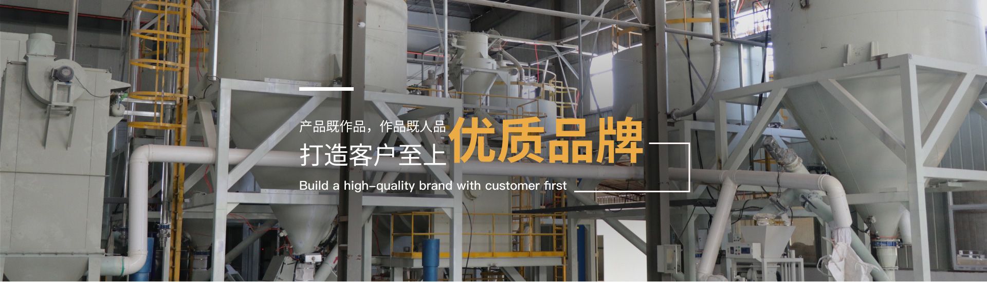 公司简介
