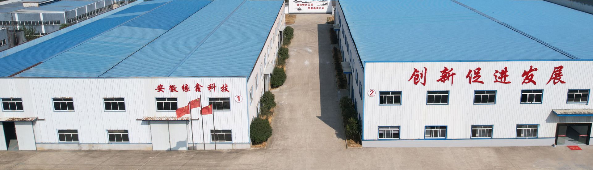 公司简介